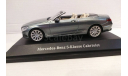 Mercedes-benz S-Klasse Cabriolet (A217), 1:43, Kyosho, масштабная модель, scale43