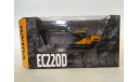 Экскаватор Volvo EC220D, 1/50, Motorart, масштабная модель трактора, scale50