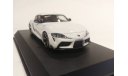 ТОЙОТА СУПРА TOYOTA GR SUPRA (white metallic), 1:43, Kyosho, масштабная модель, 1/43