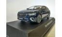 Опель Инсигния OPEL INSIGNIA B GRAND SPORT (2017), I-Scale, масштабная модель, iScale, scale43