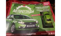 Lada Vesta Лада Веста, Автолегенды, DeAgostini, масштабная модель, ВАЗ, scale43