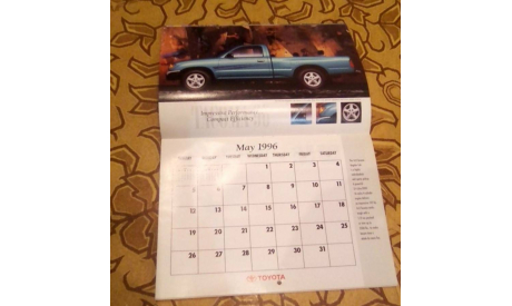 Календарь перекидной Toyota 1996 год + бонус, литература по моделизму