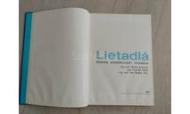 Книга по авиации Lietadla, литература по моделизму