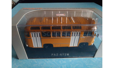 Паз 672М ClassicBus, редкая масштабная модель, scale43