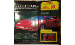 Суперкары №1 Lamborghini Countach