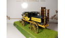 Brumm Old Fire #3  DILIGENZ　A VAPORE DI GURNEY 1828, масштабная модель, scale43