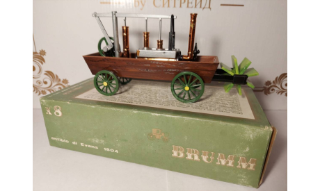 ANFIBIO DI EVANS 1804 Brumm Old Fire #08, масштабная модель, scale43