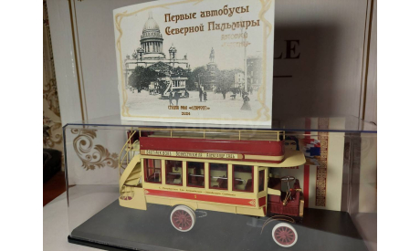 Gaggenau C 32 – Typ St. Petersburg 1907г с цепочкой и ковром., масштабная модель, Daimler, ручная работа, scale43