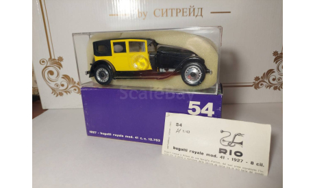 RIO#54 BUGATTI T41 ROYALE 1927 close., масштабная модель, scale43