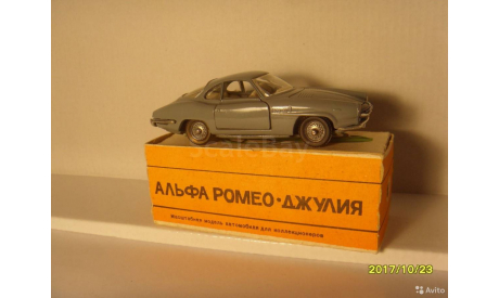 Альфа Ромео Джулия SS, масштабная модель, scale43, Alfa Romeo