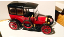 Mitsubishi модель’А’ 1917 г., масштабная модель, Sunstar, scale43