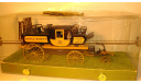 Brumm Old Fire X3 ’1/43’  Diligenza A Vapore Di Gurney 1825, масштабная модель, scale43
