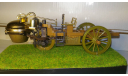 1/43 Brumm (Italy) Old Fire Fardier a vapore par Cugnot 1769, масштабная модель, scale43