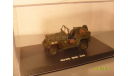 Газ 67В 1945г, масштабная модель, 1:43, 1/43, Schuco