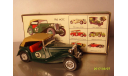 Matchbox Y-8 Modell of Yesteryear 1945 MG T.C, масштабная модель, 1:43, 1/43