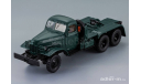 ЗИС 121Б + ТЗМ ПР11А (ракета 13Д) ДИП DIP, масштабная модель, DiP Models, 1:43, 1/43