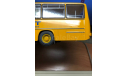 Икарус 260 Аэрофлот, масштабная модель, Ikarus, Classicbus, 1:43, 1/43