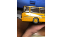 Икарус 260 Аэрофлот, масштабная модель, Ikarus, Classicbus, 1:43, 1/43