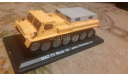 Гт-см оранжевый, масштабная модель, scale43