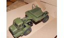 моаз 529, масштабная модель, 1:43, 1/43, днк