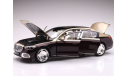 1/18 2021 Mercedes Maybach S680 W223 Norev, масштабная модель, Mercedes-Benz, scale18