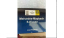 1/18 Mercedes-Maybach S600 Autoart, масштабная модель, scale18, Mercedes-Benz