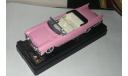 Pink Cadillac Eldorado Biarritz 1957, масштабная модель, Solido, 1:43, 1/43