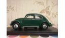 Volkswagen Escarabajo  1200 Standard 1960(Kafer/Beetle), масштабная модель, Altaya, scale24