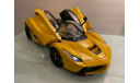 Модель Ferrari Laferrari Centauria 1:8, масштабная модель, scale8