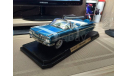 Chevrolet Impala 1959  1:18 УЦЕНКА, масштабная модель, Road Signature, scale18