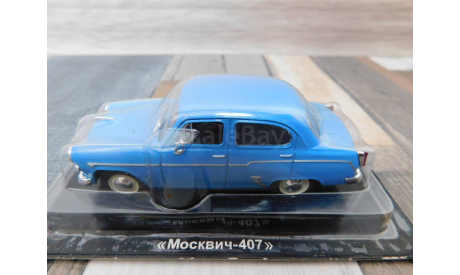 Москвич-407, масштабная модель, Автолегенды СССР журнал от DeAgostini, scale43