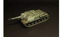 САУ Ису-152 1/72, масштабные модели бронетехники, Звезда, 1:72