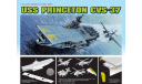 Авианосец USS Princeton CVS-37 PRINCETON масштаб 1:700 7079D, сборные модели кораблей, флота, scale0, Dragon