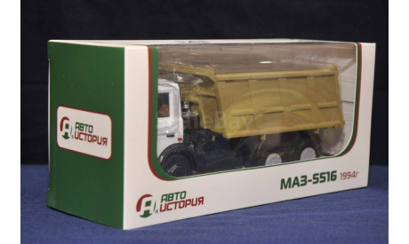 МАЗ 5516, масштабная модель, 1:43, 1/43, Автоистория (АИСТ)