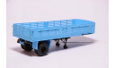 МАЗ 5215 голубой, масштабная модель, 1:43, 1/43, Автоистория (АИСТ)