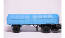 МАЗ 5215 голубой, масштабная модель, 1:43, 1/43, Автоистория (АИСТ)