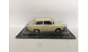 TRABANT Р601 1:43, масштабная модель, Автолегенды СССР журнал от DeAgostini, Wartburg, scale43