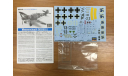 1/48 Hasegawa Messerschmitt Bf109G-2 + колеса Elf, сборные модели авиации, scale48