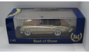 Rolls-Royce Silver Cloud III (1964) BoS 1/43, масштабная модель, 1:43