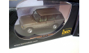 Range Rover 3.5 4-Doors 1982 Sierra Silver (IXO 1:43), редкая масштабная модель, 1/43, IXO Road (серии MOC, CLC)