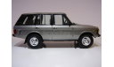Range Rover 3.5 4-Doors 1982 Sierra Silver (IXO 1:43), редкая масштабная модель, 1/43, IXO Road (серии MOC, CLC)