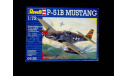 P-51B  Mustang, сборные модели авиации, Revell, scale72