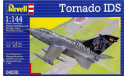 Tornado IDS   1/44 Revell  04030, сборные модели авиации, scale144