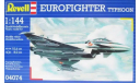 EUROFIGHTER Typhoon  1/144     Revell 04074, сборные модели авиации, scale144