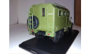 Зил 157 КУНГ МТО SSM РАРИТЕТ !!!, масштабная модель, Start Scale Models (SSM), scale43