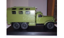 Зил 157 КУНГ МТО SSM РАРИТЕТ !!!, масштабная модель, Start Scale Models (SSM), scale43