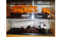 Камазы 54112 от SSM, масштабная модель, Start Scale Models (SSM), scale43