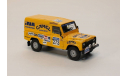 Декаль - Land Rover Defender N273 - ралли-рейд Dakar 1990, фототравление, декали, краски, материалы, Fortena, scale43