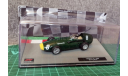 Vanwall 57 1958 (Стирлинг Мосс), масштабная модель, Centauria, 1:43, 1/43