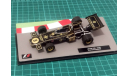 Lotus 72D 1972 с доработками, масштабная модель, Centauria, 1:43, 1/43